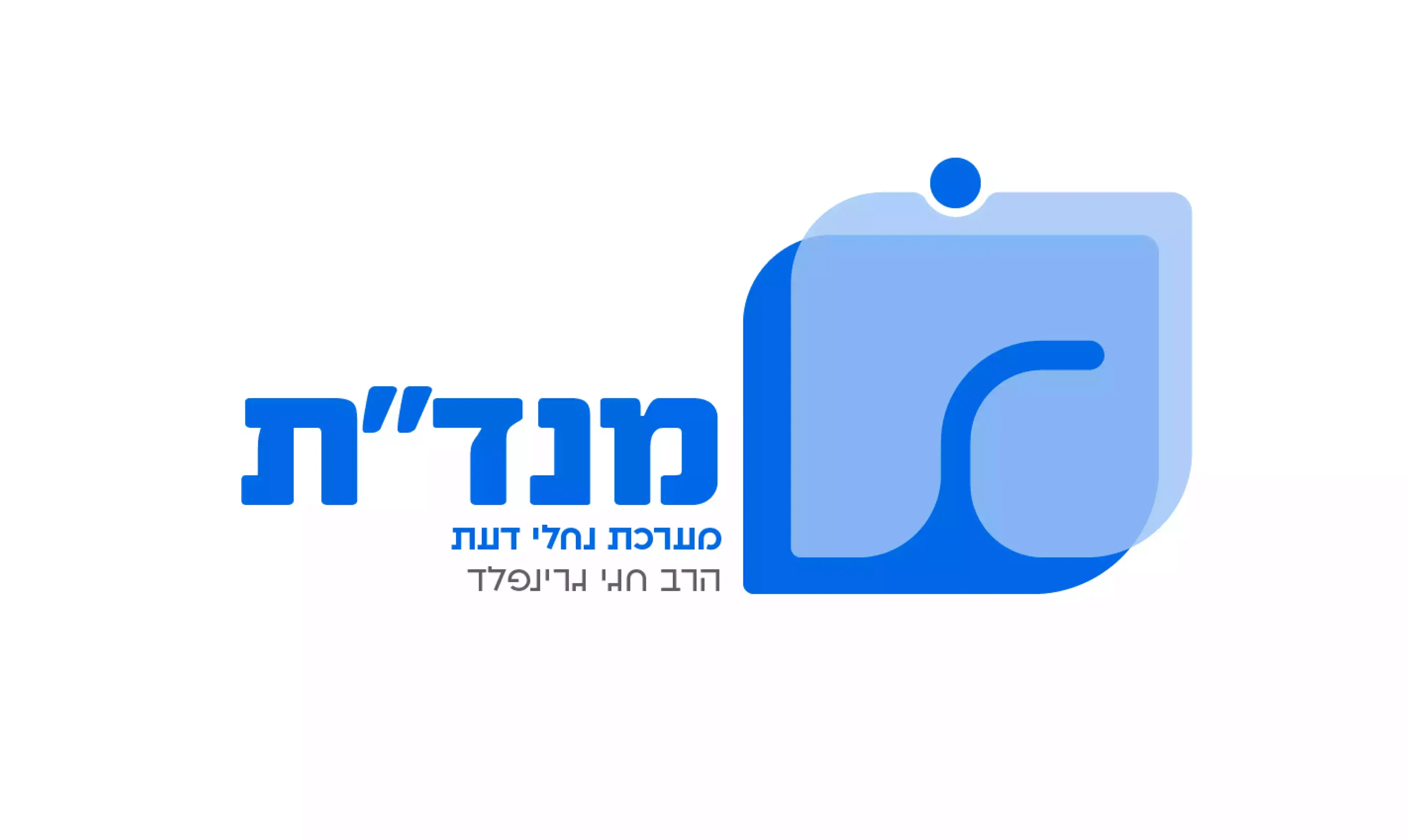 מנד"ת - מערכת נחלי דעת - תמונה 2